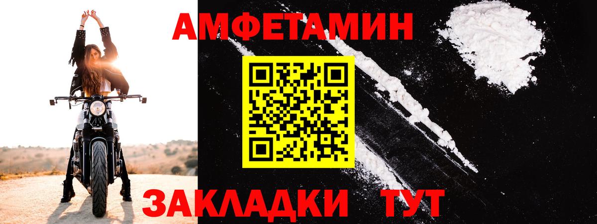НБОМе Искитим