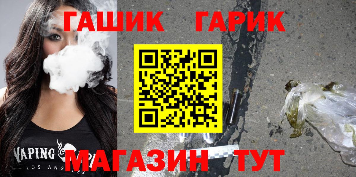 Искитим  ГАШ AMNESIA HAZE  ГАШ AMNESIA HAZE  Вход с VPN 