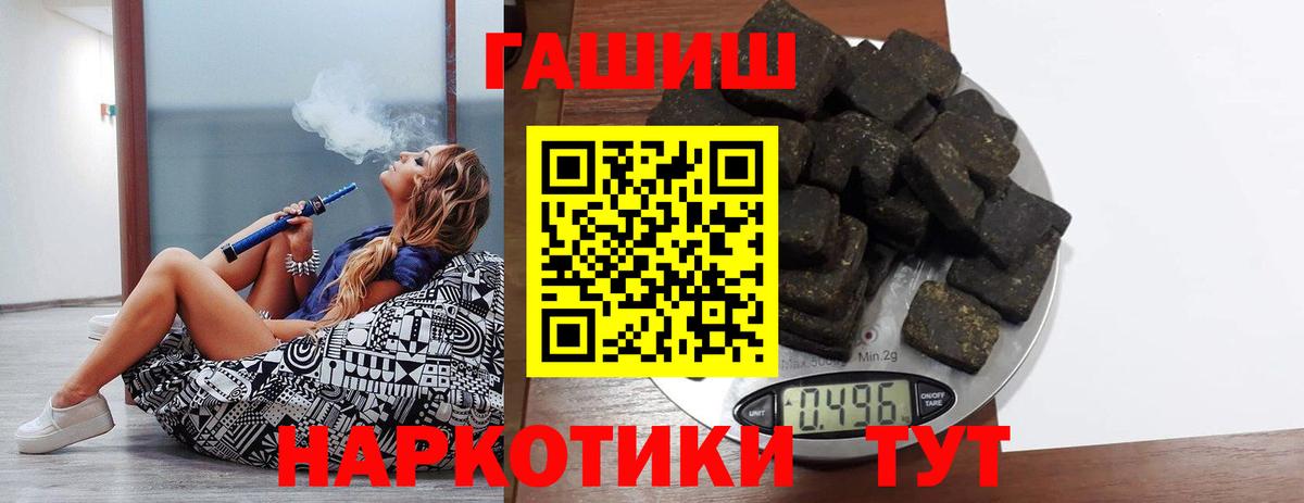 Метамфетамин  Экстази  Амфетамин кристаллы  Вход с VPN  МАРИХУАНА  Меф МЯУ МЯУ   Искитим  Гашиш 