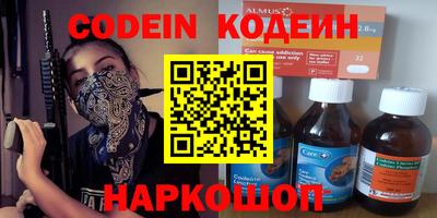кокаин VHQ Бузулук