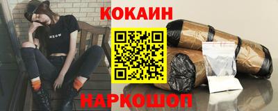 кокаин VHQ Бузулук
