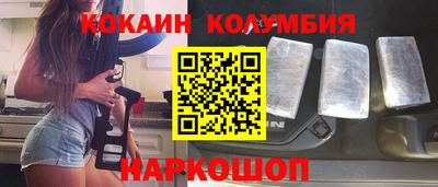стафф Будённовск