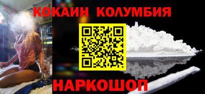 стафф Будённовск