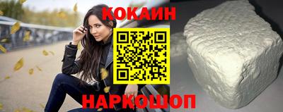 кокаин VHQ Бузулук