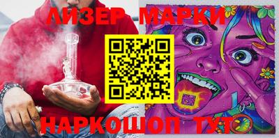 стафф Будённовск