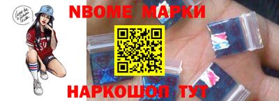 стафф Будённовск