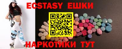 кокаин VHQ Бузулук