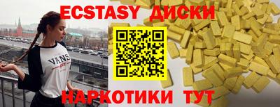 круглые Новодвинск