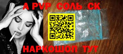 стафф Будённовск