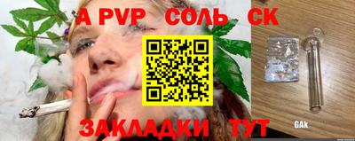 твердый Бугуруслан