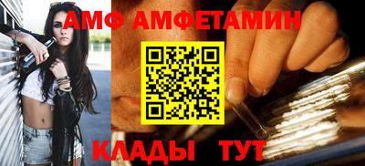 стафф Будённовск