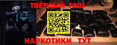 кокаин VHQ Бузулук