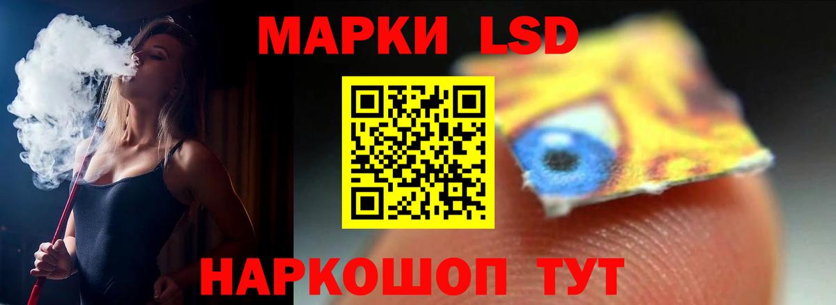LSD-25 экстази кислота Искитим