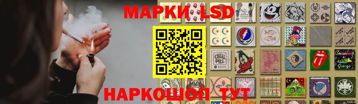Искитим  ЛСД экстази ecstasy  Вход с VPN  Лсд 25 экстази кислота 
