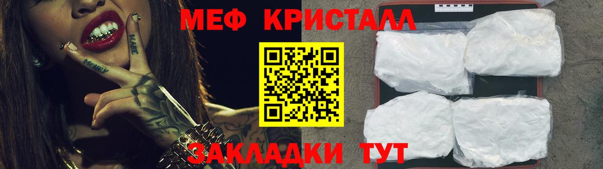 МЕФ  Искитим