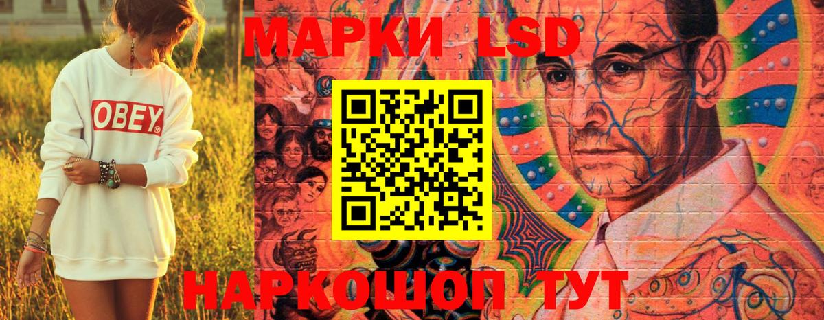 Марки 25I-NBOMe 1,8мг  Вход с VPN  Искитим  Марки 25I-NBOMe 1,8мг 