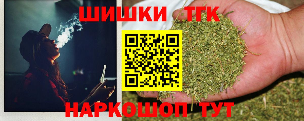 Конопля тримм Искитим