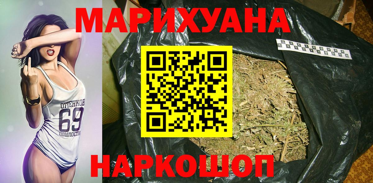 Искитим  Канабис семена  Вход с VPN  Бошки марихуана SATIVA & INDICA  Конопля Bruce Banner  Марихуана LSD WEED 